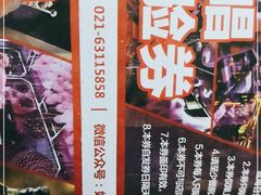 -好乐迪(张扬路八佰伴店)