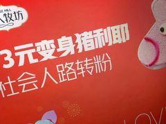 -野人先生现做冰淇淋(北京顺义祥云小镇店)