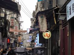 -马振面(小皮院店)