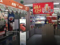 -新世纪超市(回龙路店)