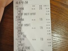 -豆爺小面(朱雀店)
