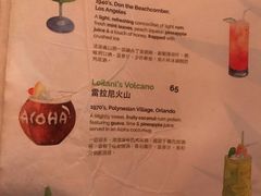 -The Tiki Bungalow提基小木屋酒吧