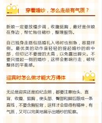 -Sunny喜铺婚礼策划(东部店)