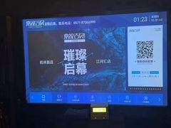 -索拉古贝(义乌北苑店)