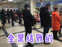 -新疆医科大学第一附属医院