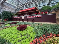 -长春农业博览园