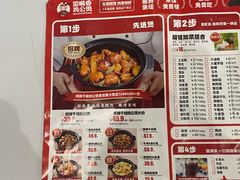 -歪嘴香鸡公煲(大连佳兆业店)