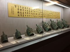 -台北故宫博物院