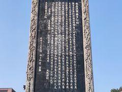 -寒山寺