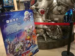 -G·SPACE(金鹰世界店)