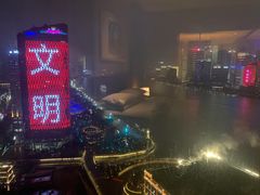 -上海外滩茂悦大酒店