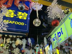 -桥东喜碧海鲜街(水东街店)