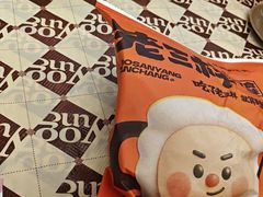 -老三样·旧食新味(绿地店)