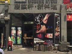 -HIHE Bistro·Oyster Bar(华熙live店)