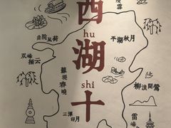 -猫的天空之城概念书店(杭州南宋御街店)