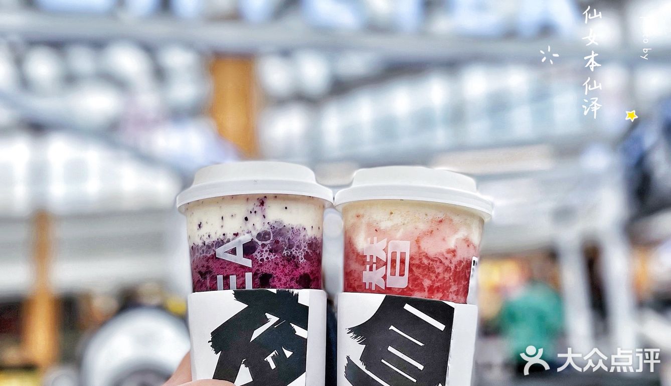 哈尔滨探店｜昼夜交替王府井店开业啦‼️