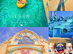 -乐华城·88度温泉乐园