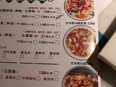 -鼎盛蜀坊·重庆江湖菜(市桥地铁站店)