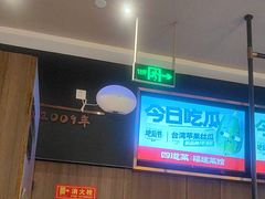 -四道菜·福建菜馆(新街口金鹰店)