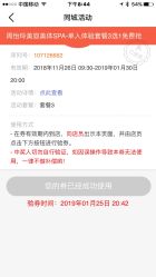 -周怡玲美容美体SPA