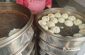 One Steamer Basket of Old-Style Vegetable Dumplings
