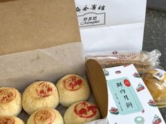 -梦菲思饼屋(瑞金宾馆店)