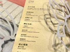 -叶叶菩提·晋福宫