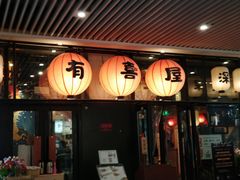 -中海环宇荟