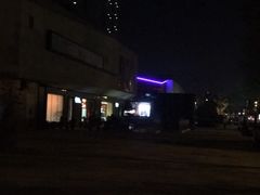 -易生活购物公园