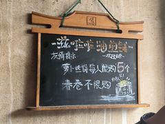 -滋啦啦油煎铺一乌镇萝卜丝饼