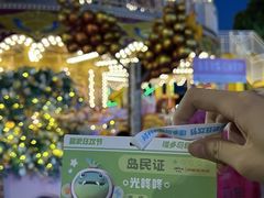 -成都欢乐谷