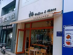 -栖咖啡(泉舜店)