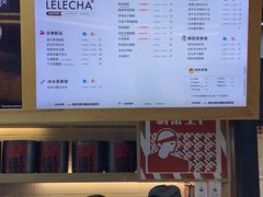 -LELECHA乐乐茶(上海五角场万达广场店)