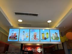 -CoCo都可(建外SOHO店)
