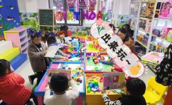 -美加乐儿童乐园(江宁文鼎广场店)