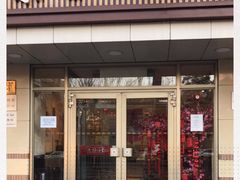 门面-东方饺子王(和平里店)