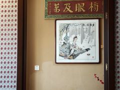 -好介口深夜酒馆(梅江店)