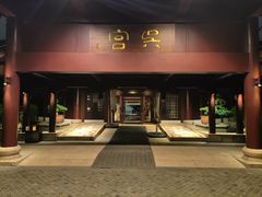 -苏州吴宫泛太平洋酒店