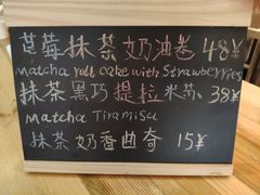 -LA MATCHA抹茶吧(进贤路店)