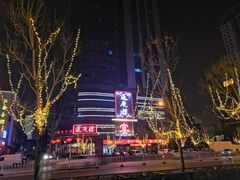 -通庆楼(新开路店)