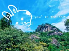 -秦岭终南山世界地质公园翠华山景区