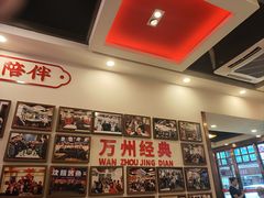 -沈姐万州烤鱼(沙坪坝七中店)