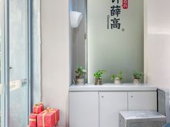 -钟薛高(南头古城店)