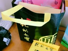 -杭州七宝(河坊街店)