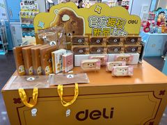 -万达广场(厦门湖里店)