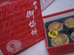 -Babycat私家御饼屋(龙头路一店)