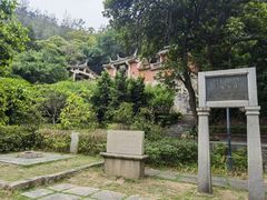 -草庵摩尼教遗址公园