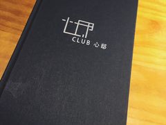 -心邸·庆宴(雅宝城店)
