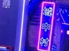 -关你鬼室大型密室逃脱(佛山创意园店)