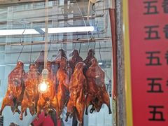 王府井烤鸭-北京王府井烤鸭(泰兴店)